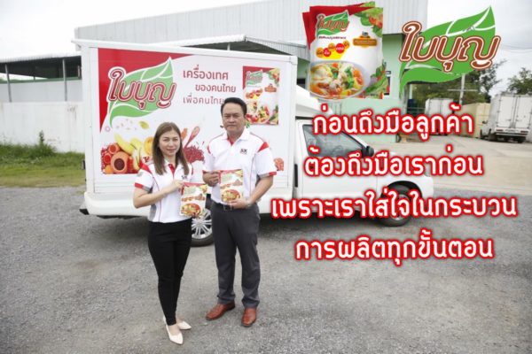 Pic-News-GMP1