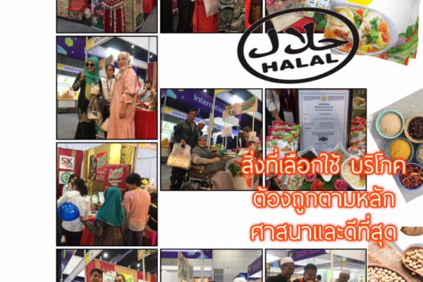 Pic-News-Halal6